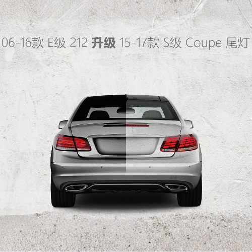 Fit for 2010-2013 Mercedes-Benz E-Class W212 Tail Light Conversion to S-Class Coupe Style