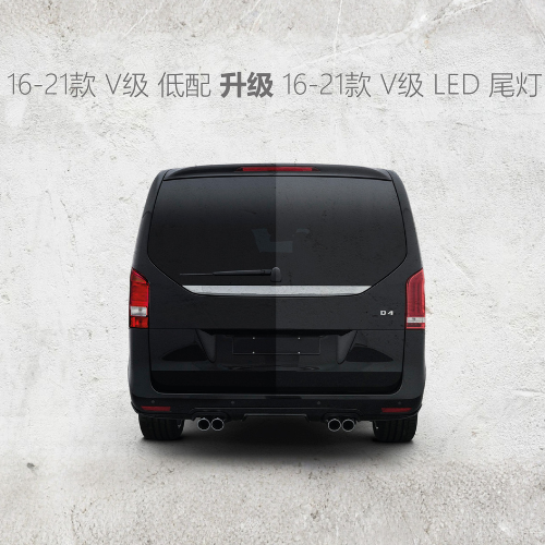 Fit for Mercedes-Benz VITO Tail Light Upgrade to Vclass Style High-Brightness LED Light 