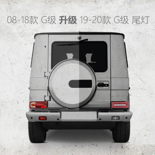 Fit for Pre-2019 Mercedes-Benz G-Class Tail Light - Red Classic/Black Sport Version High-Brightness 