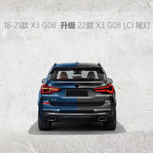 2018-2021 BMW X3 G08 Tail Light High-Brightness LED Light Set Sporty Style 