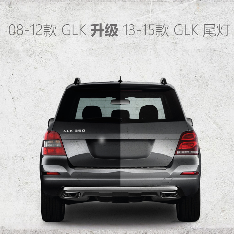 2007-2012 Mercedes-Benz GLK Tail Light Conversion Kit | Old to New Upgrade | LED Bright Glow & Exact